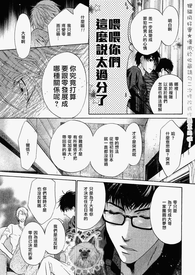 第013回
