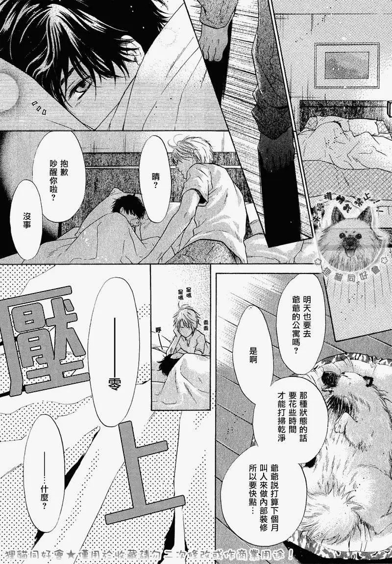 第013回
