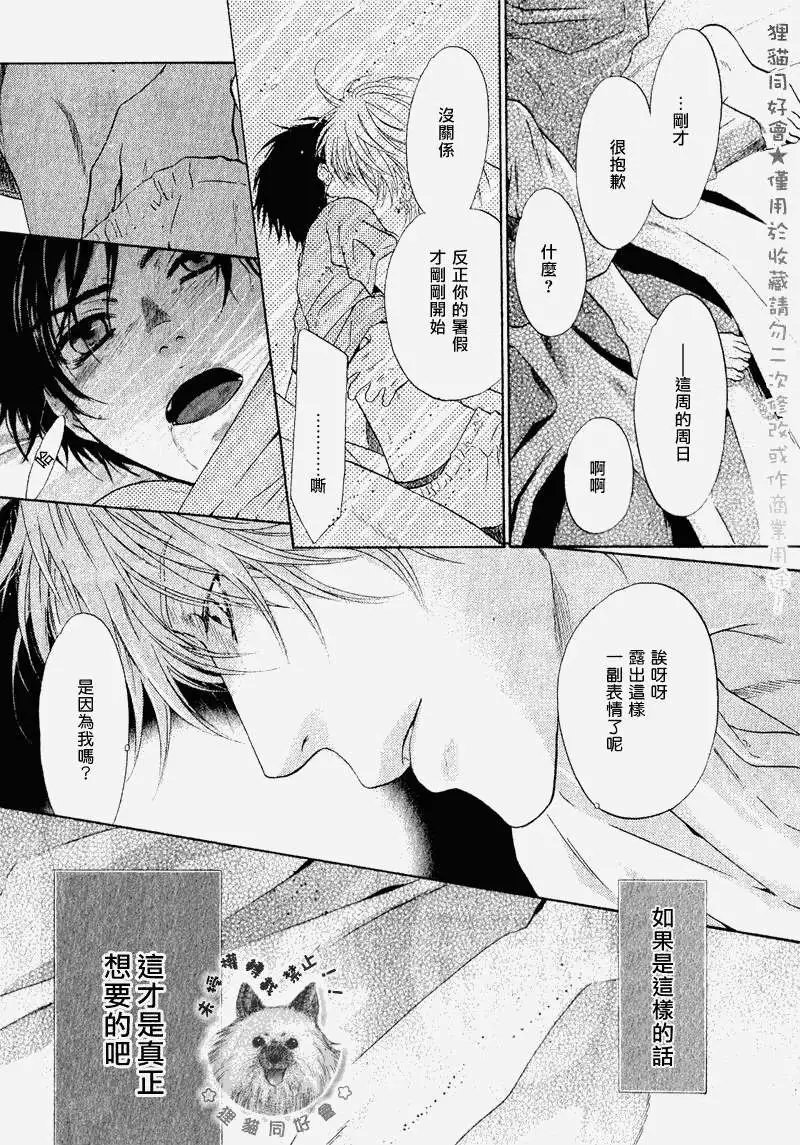 第013回