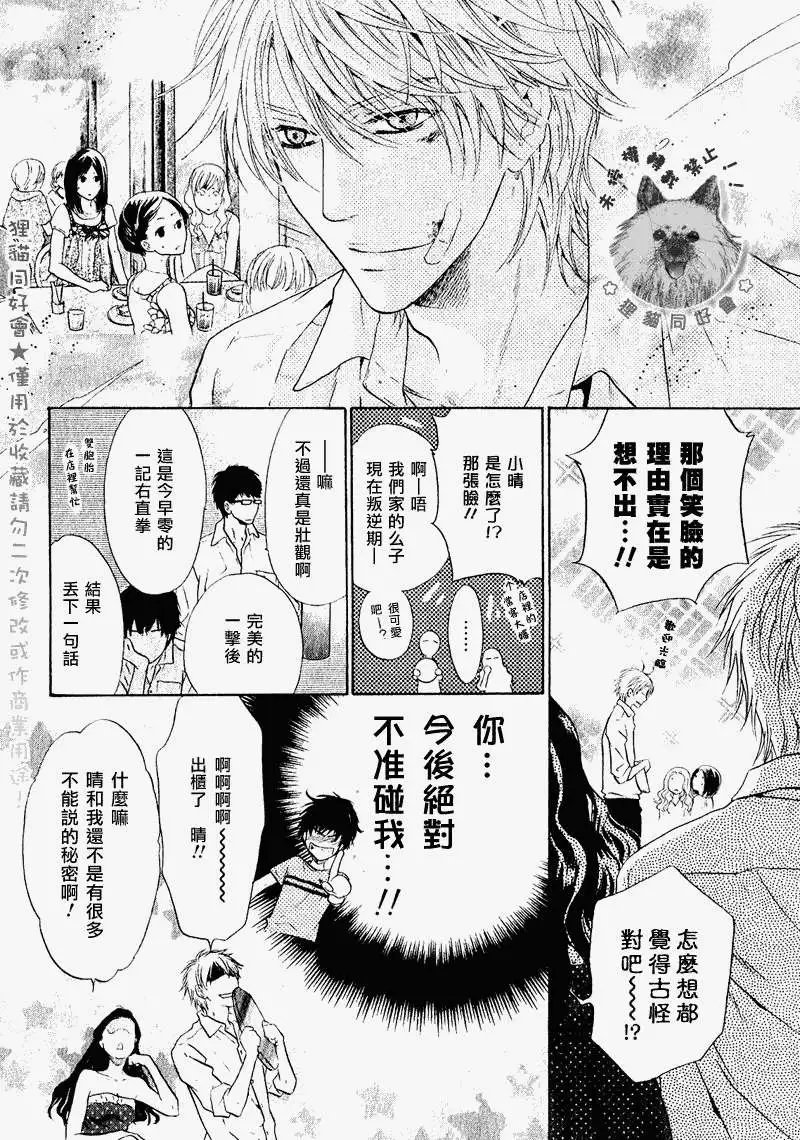 第013回