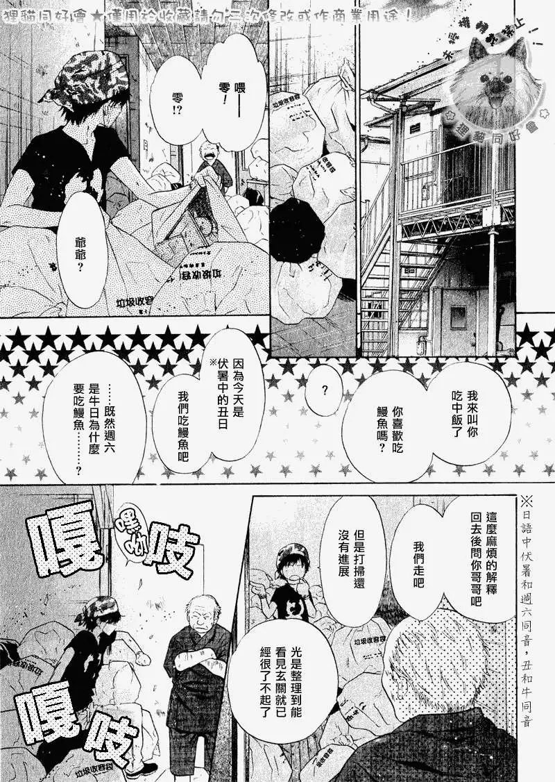 第013回