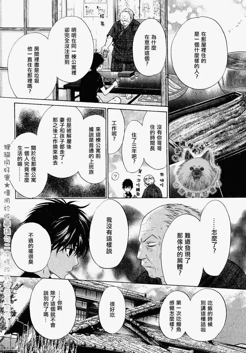 第013回