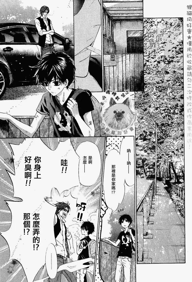 第013回