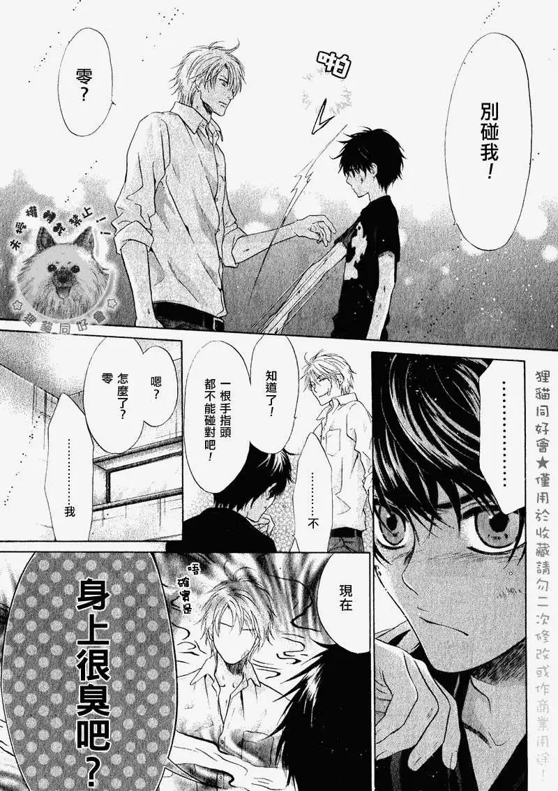 第013回