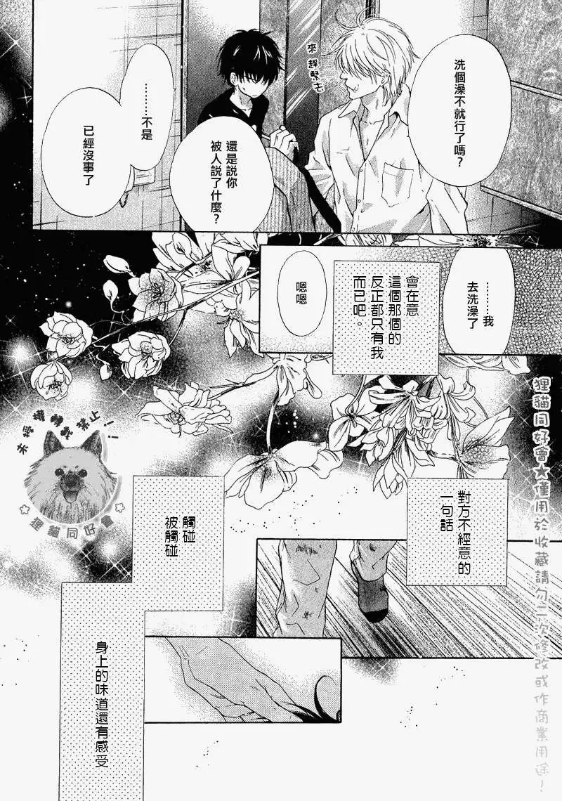 第013回