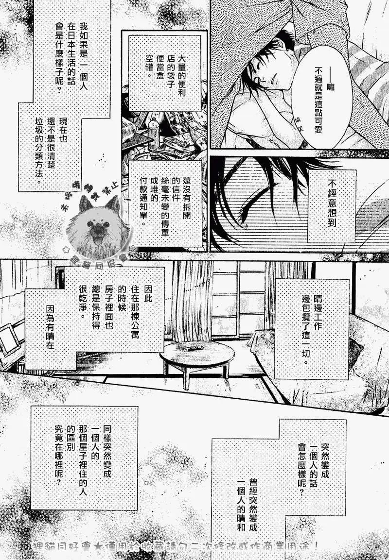 第013回