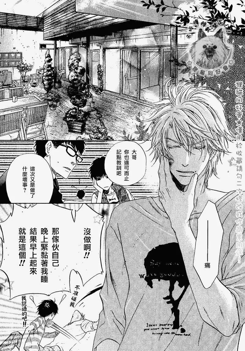 第013回