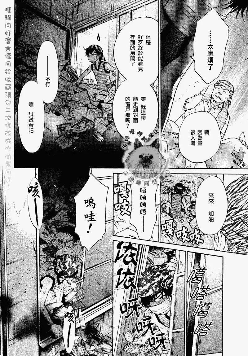 第013回