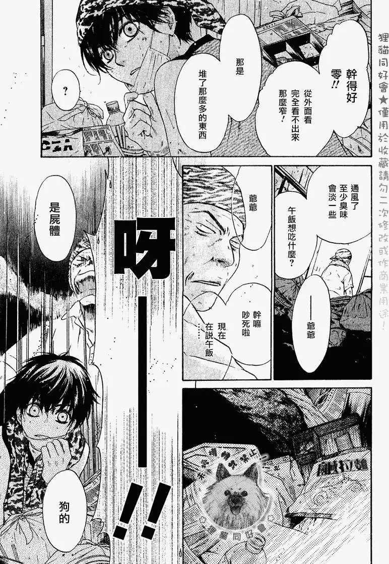 第013回