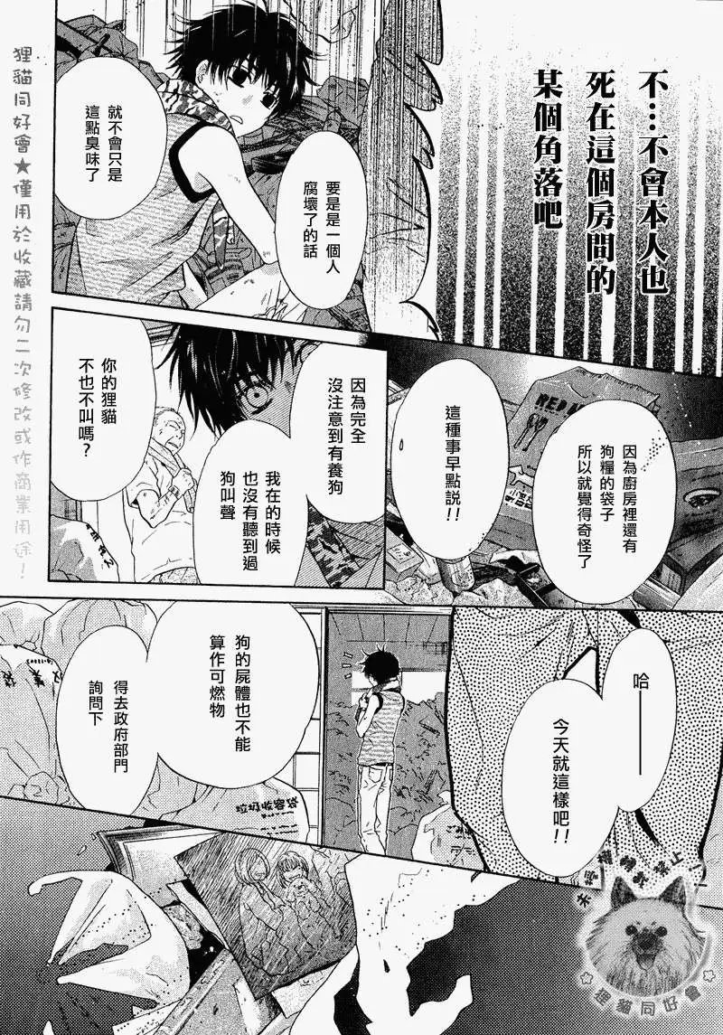 第013回
