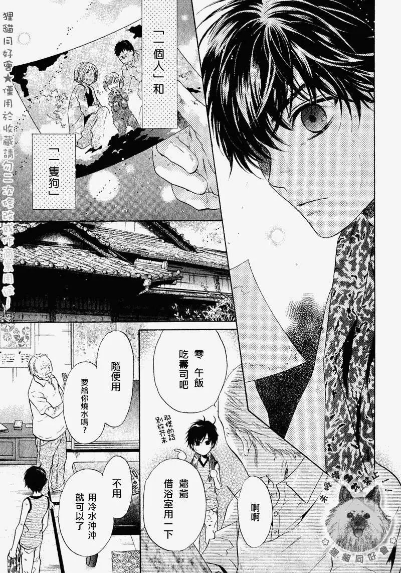 第013回