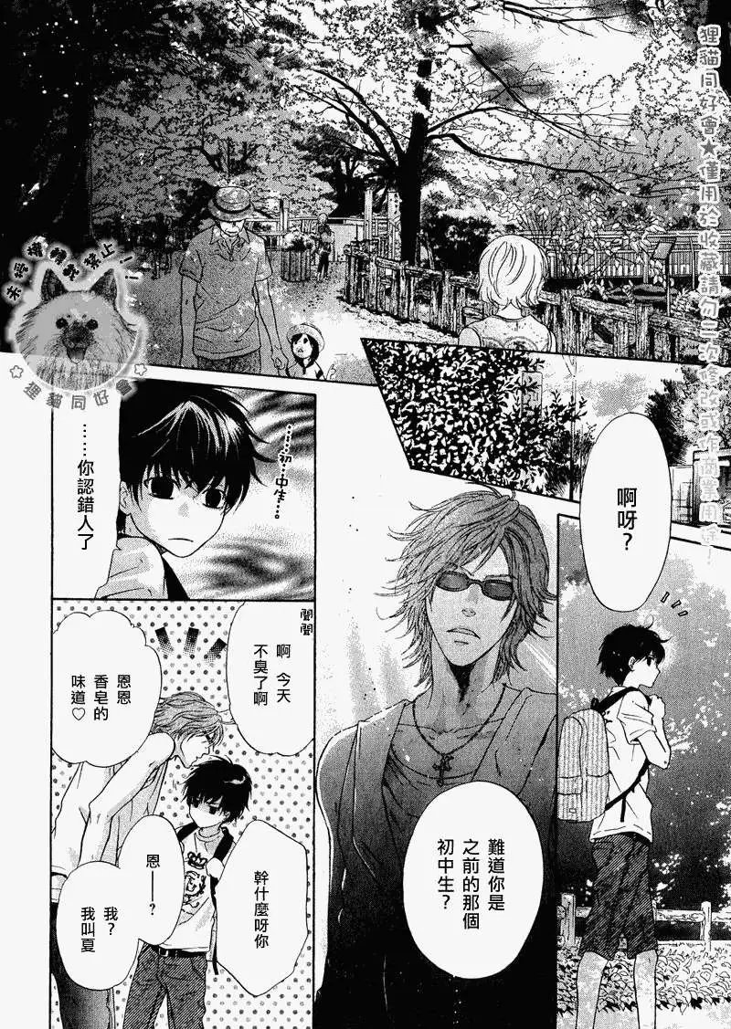第013回