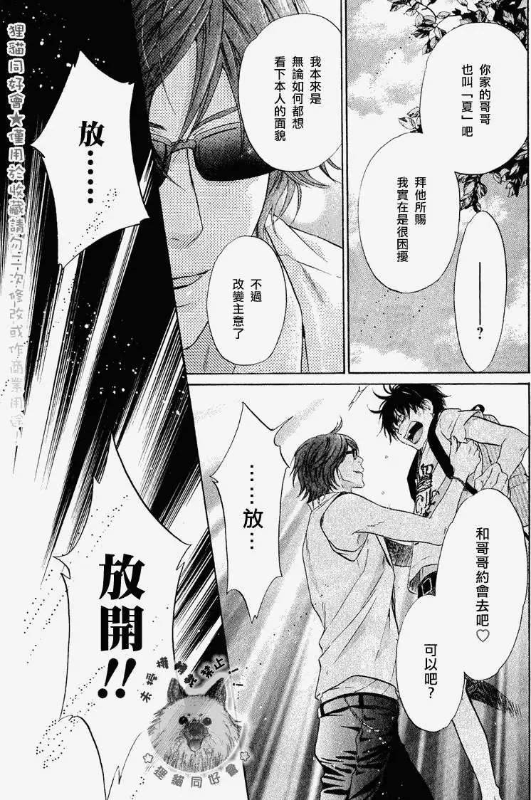 第013回