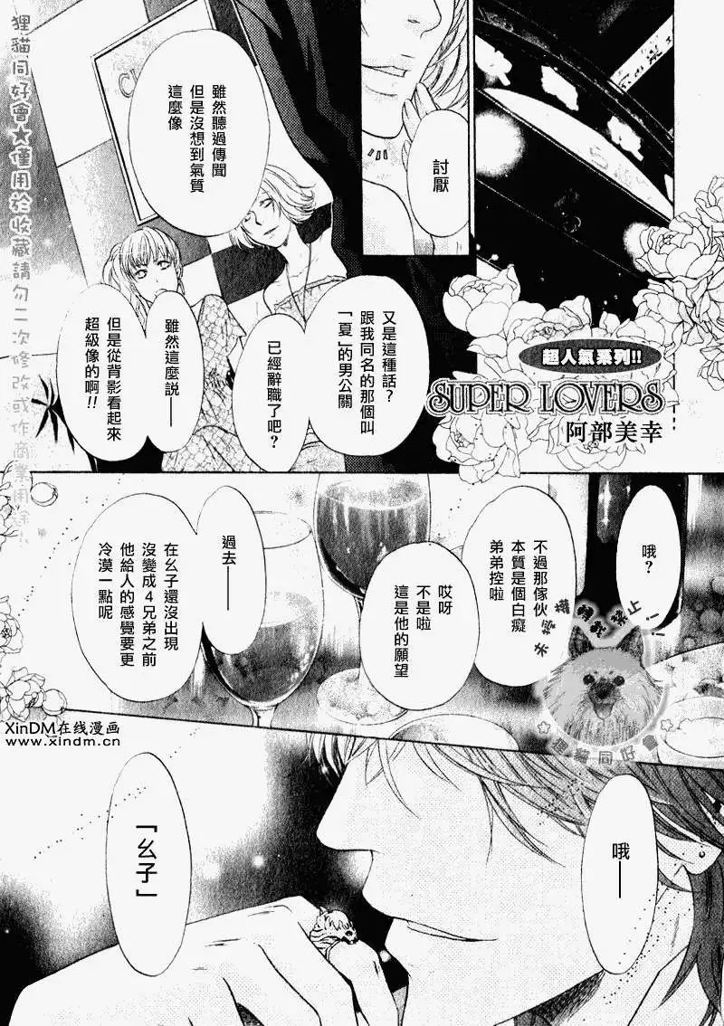 第014回