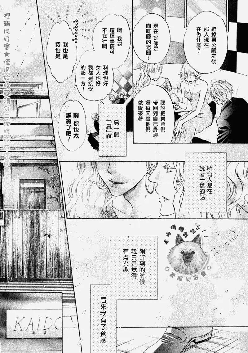 第014回