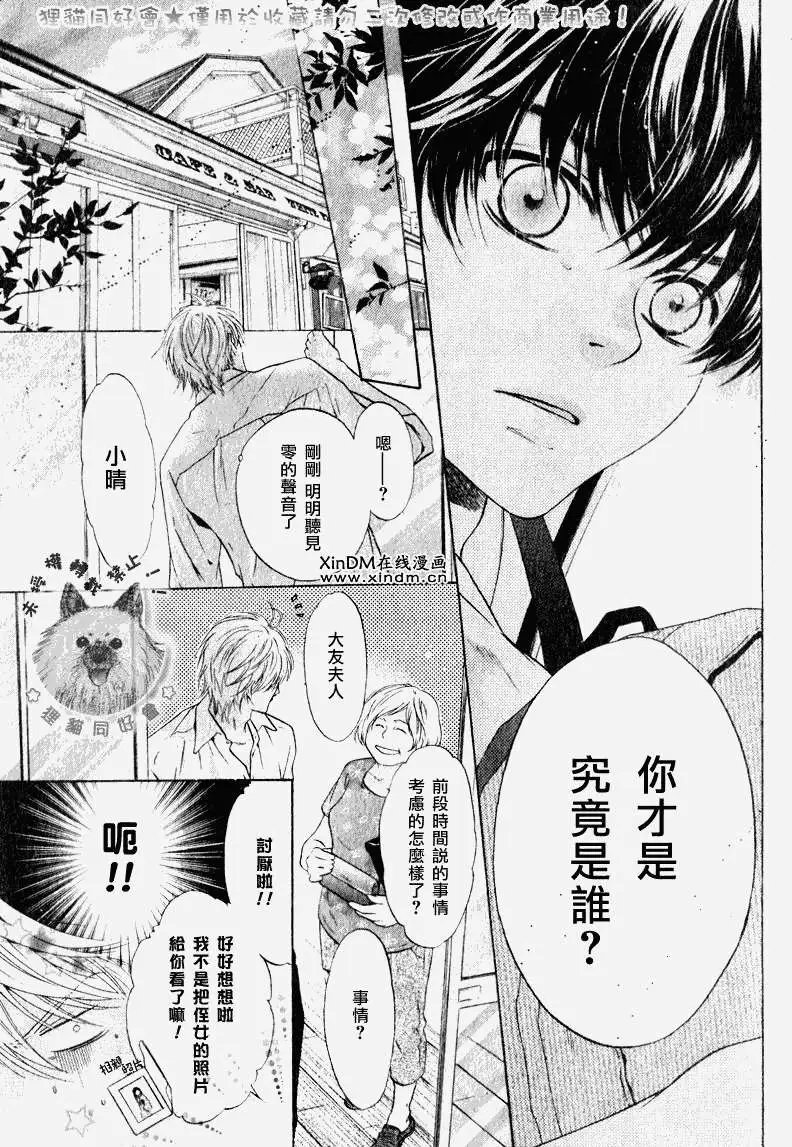 第014回