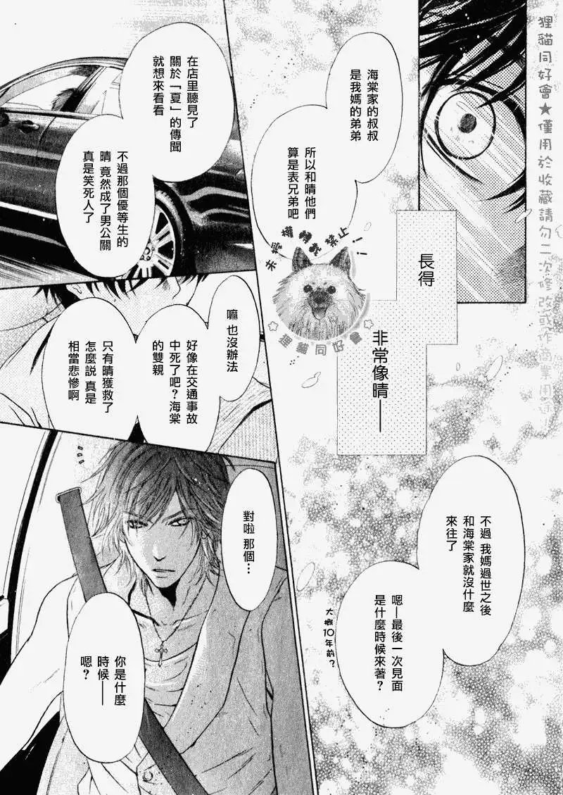第014回