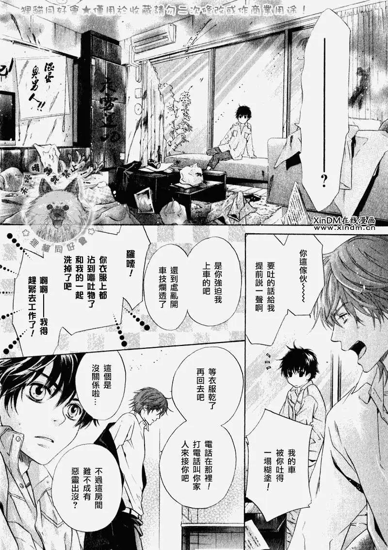 第014回