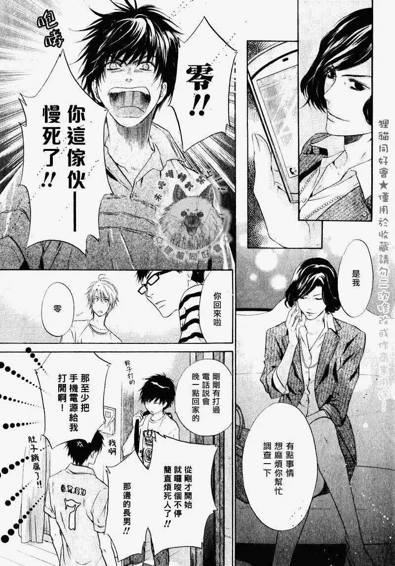 第014回