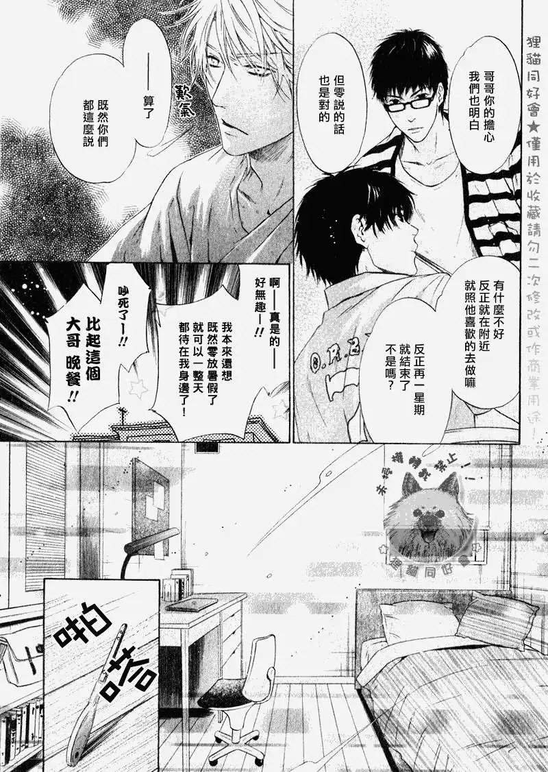 第014回
