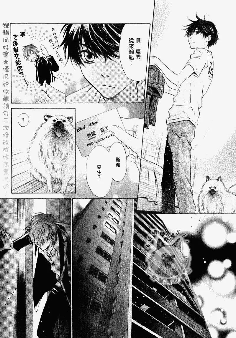 第014回