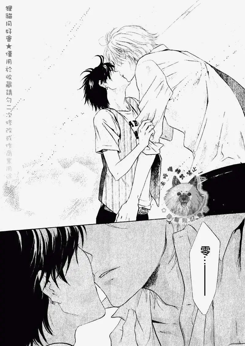 第014回
