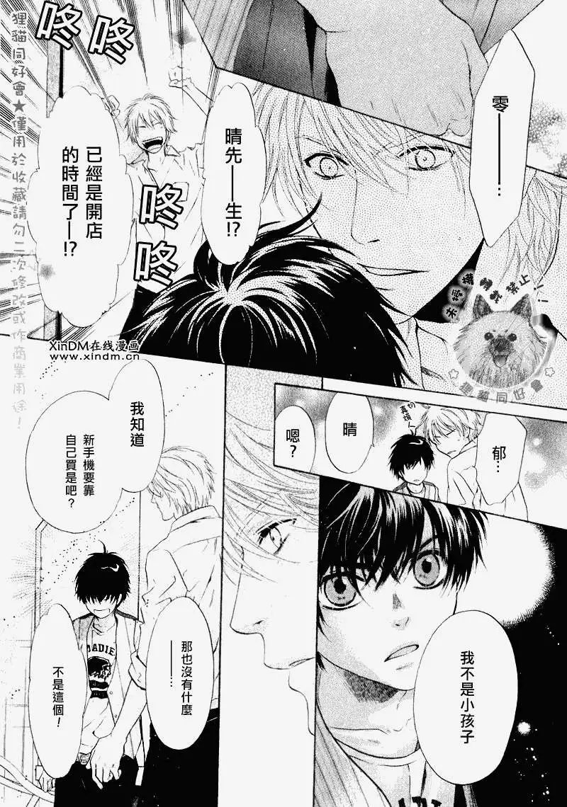 第014回