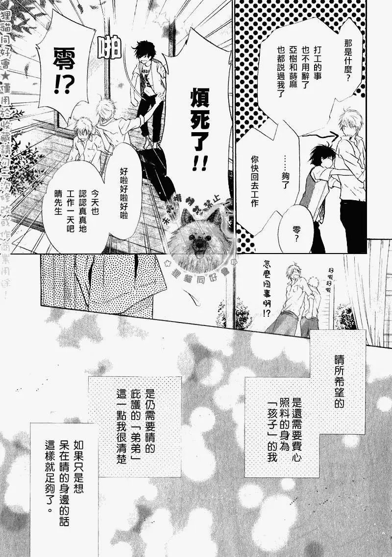 第014回