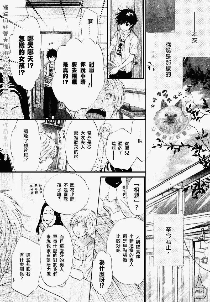 第014回