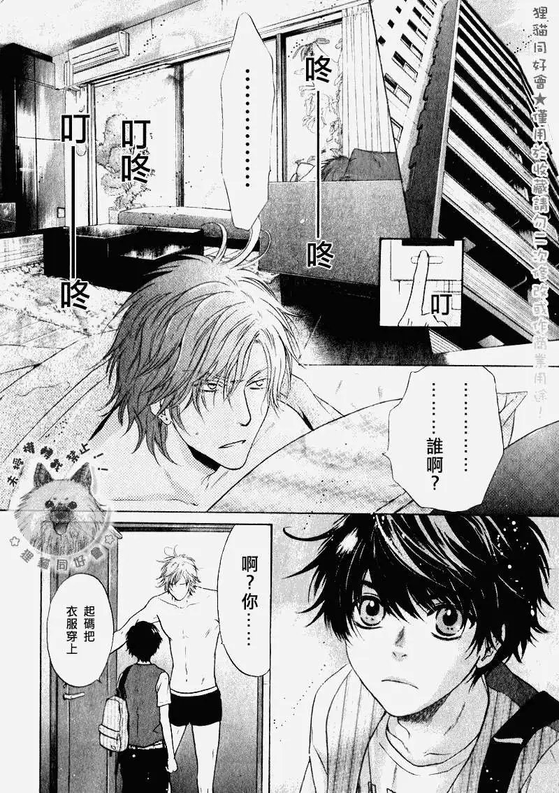 第014回