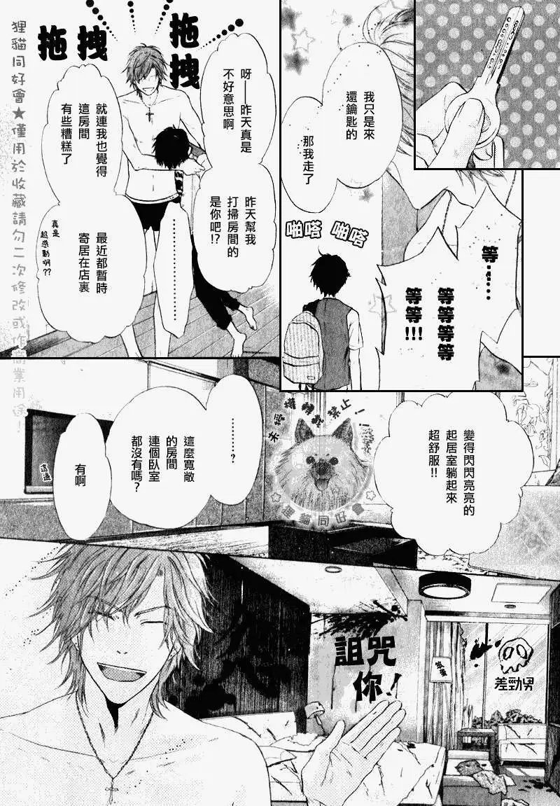 第014回