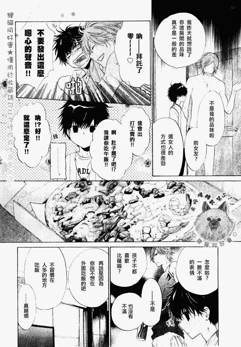 第014回