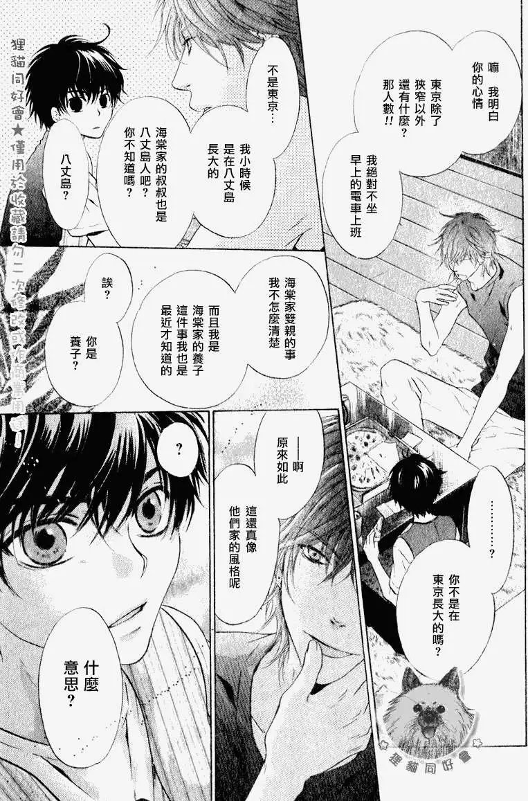 第014回