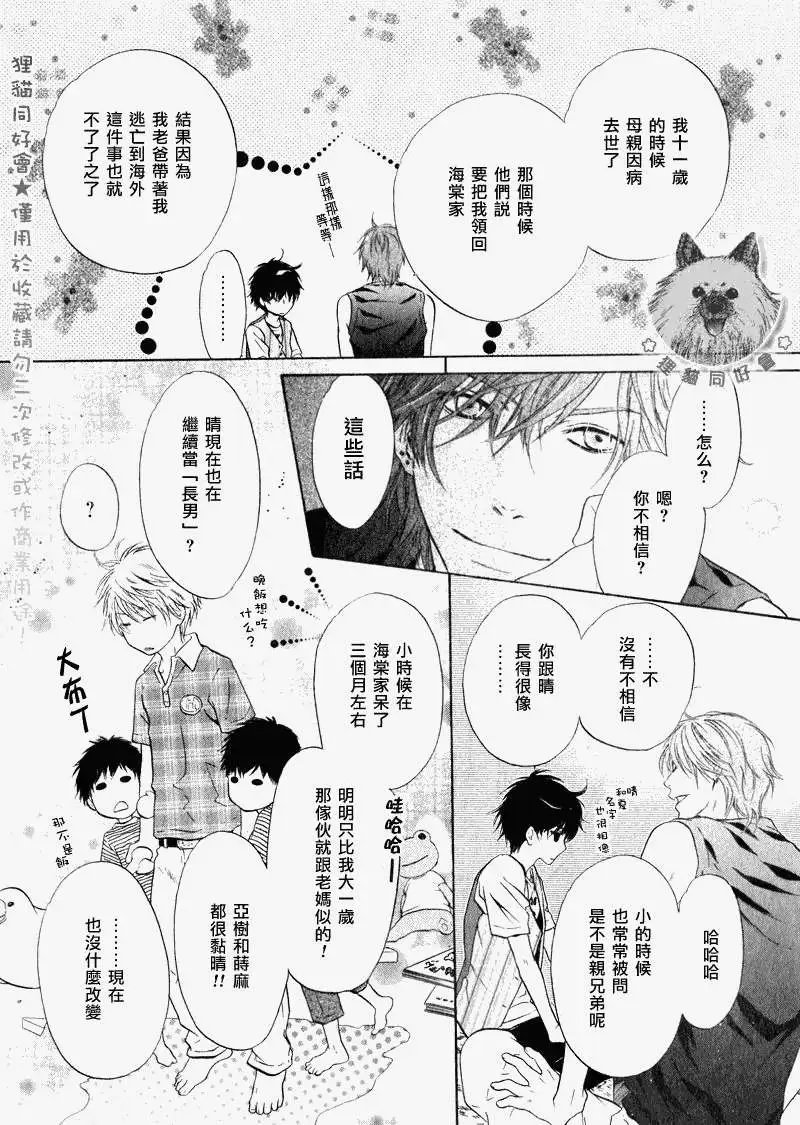 第014回