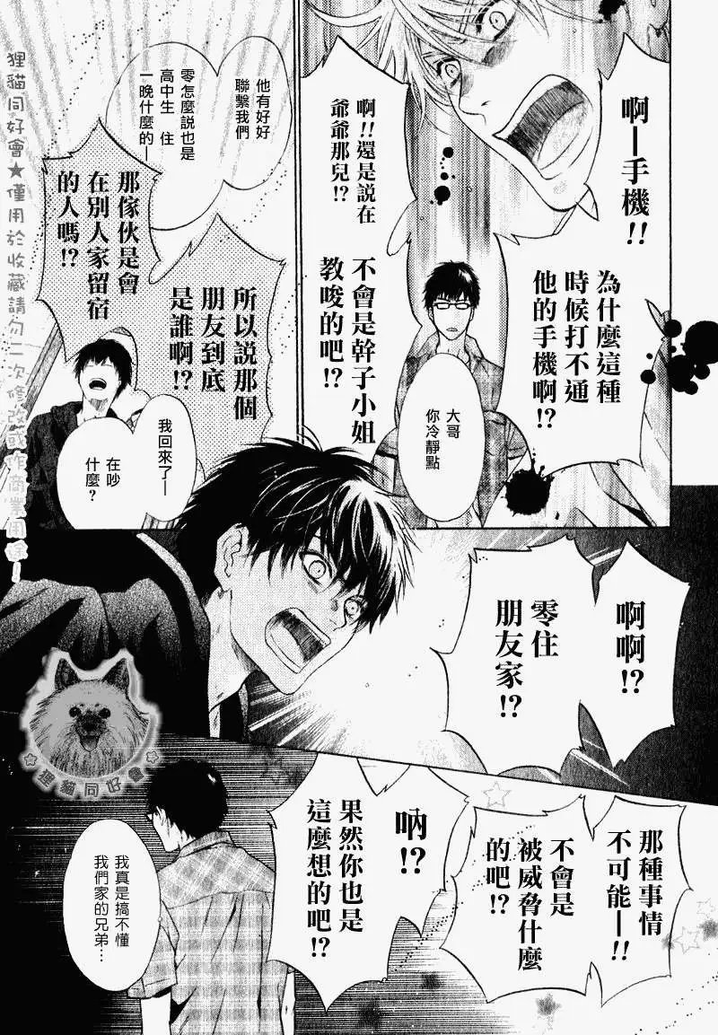 第014回