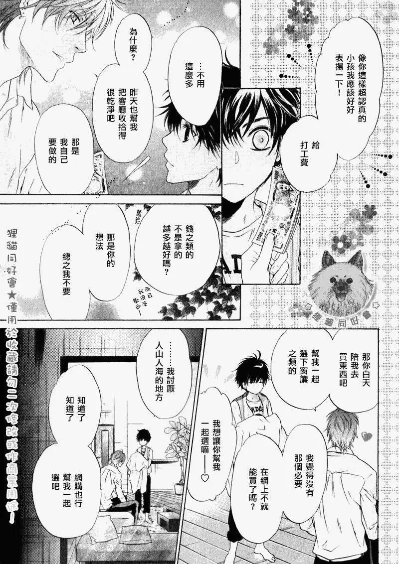 第014回