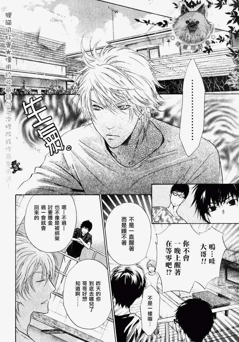 第014回