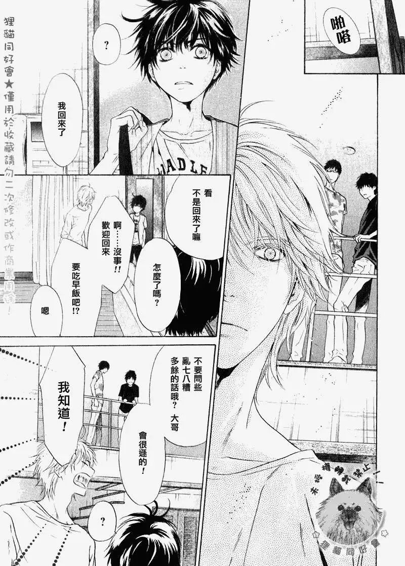 第014回