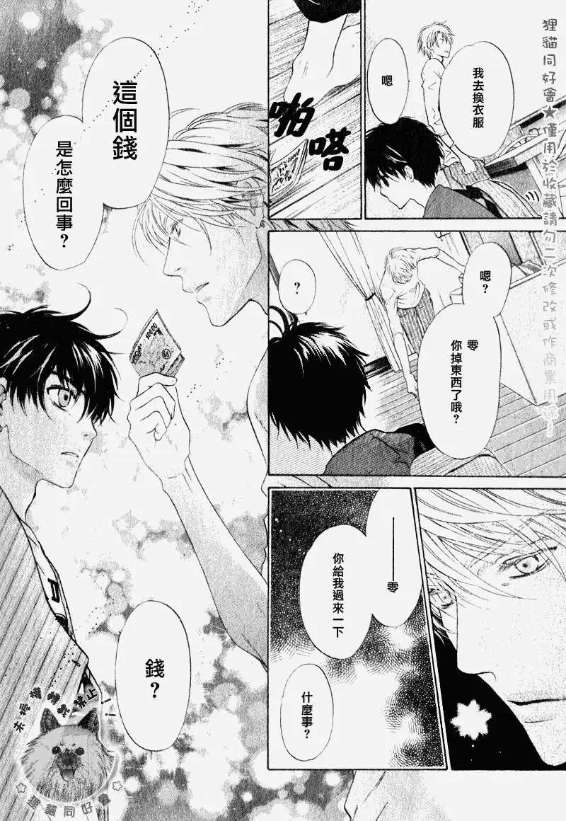 第014回