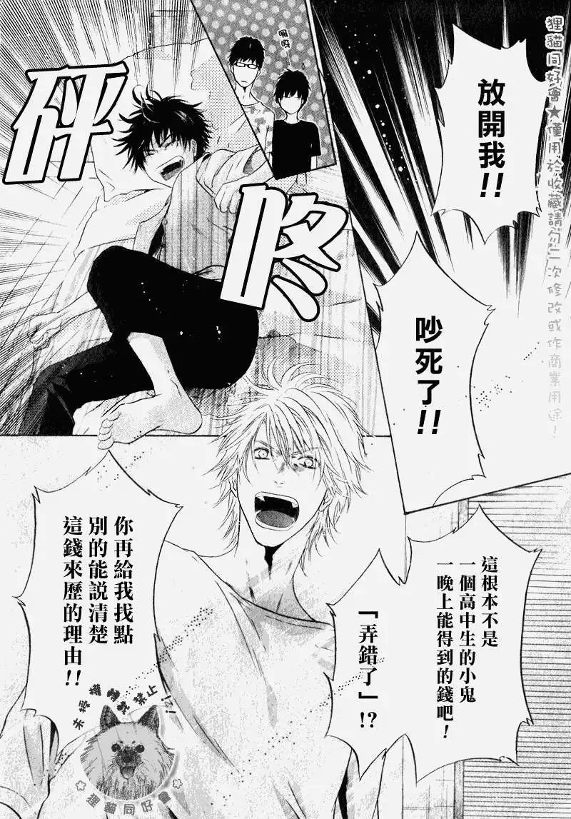 第014回