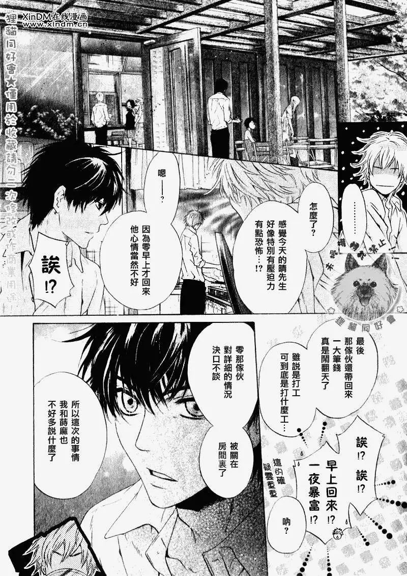 第014回