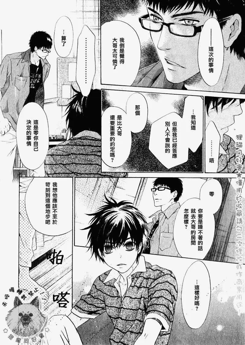 第014回