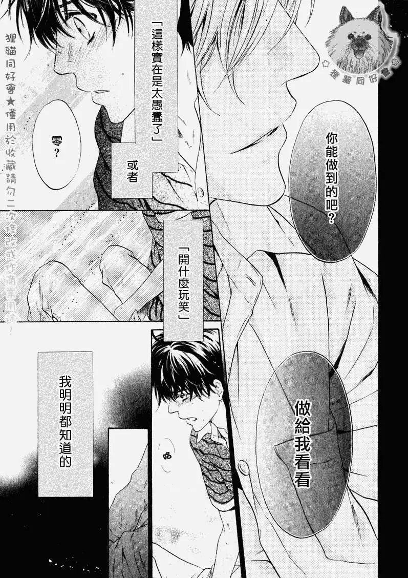 第014回