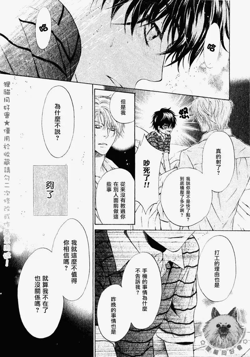 第014回