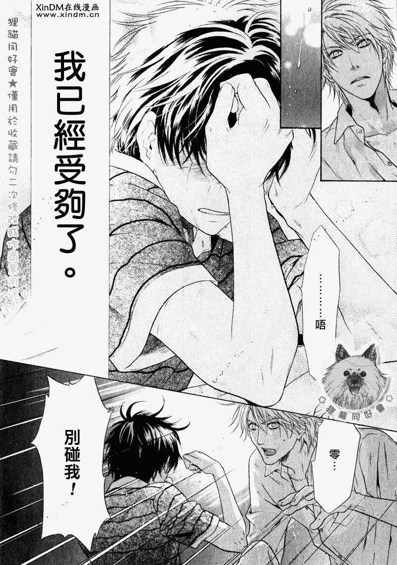 第014回