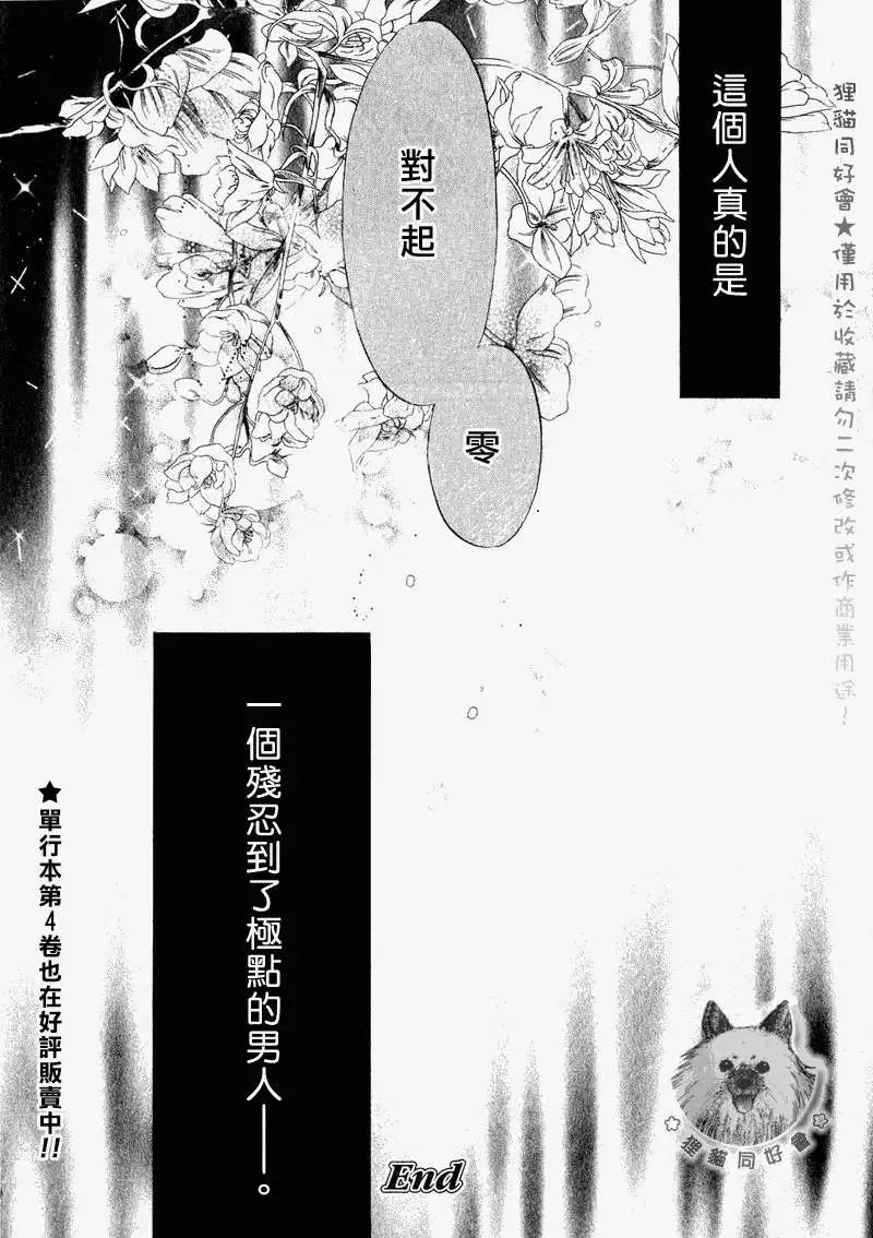 第014回