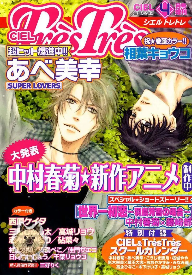 第015回