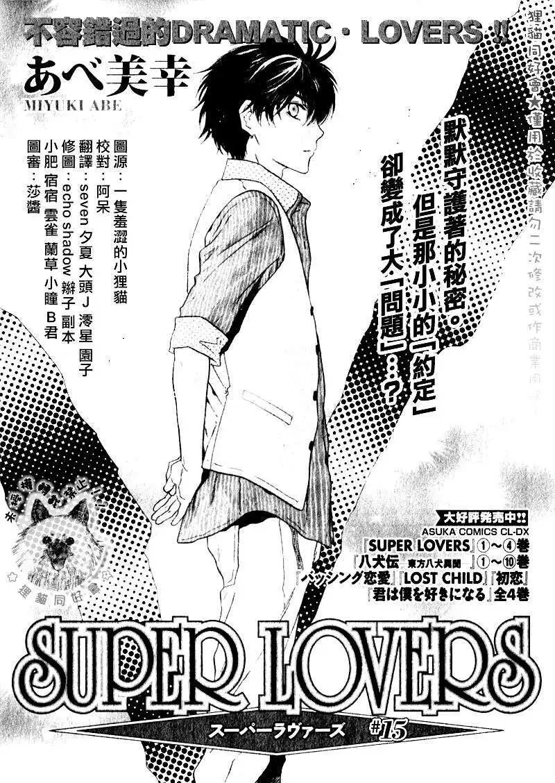 第015回