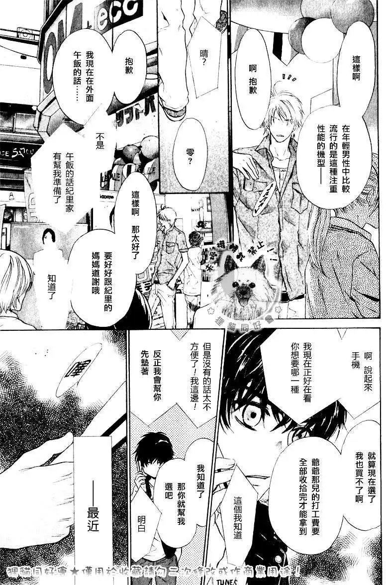 第015回