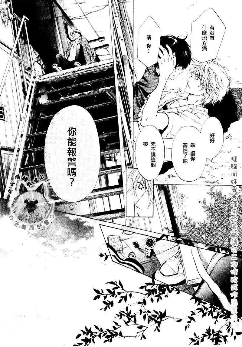 第015回